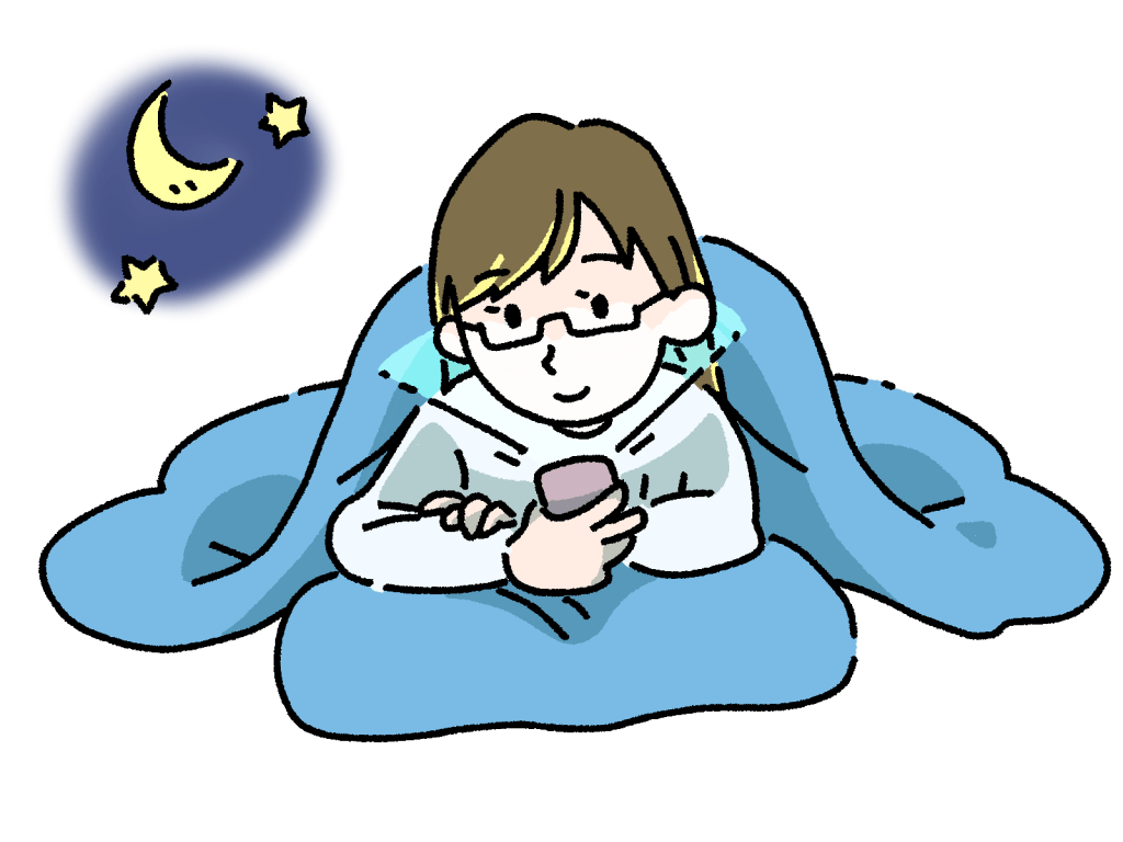 スマホで夜更かし